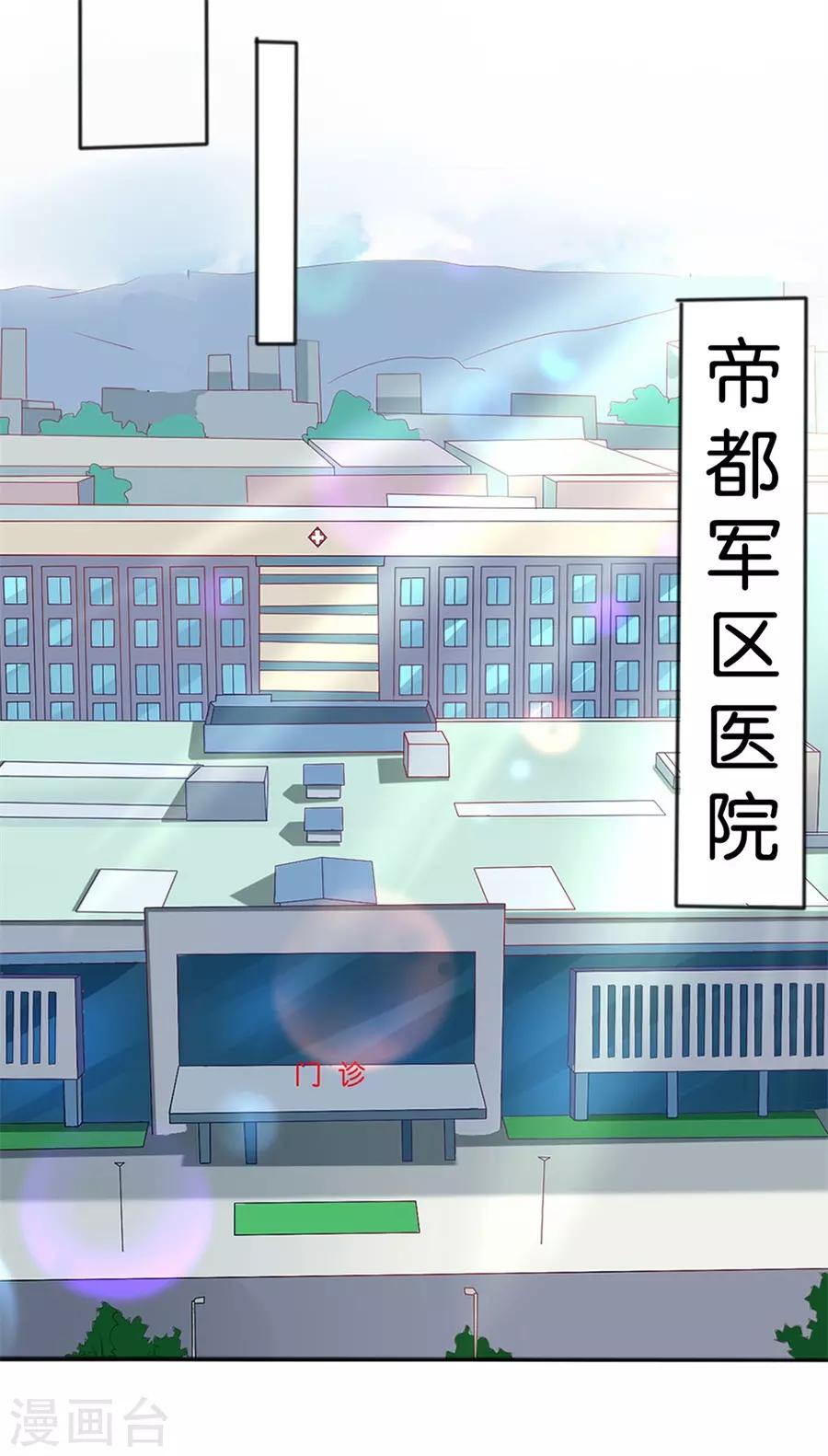 第247话-第248话