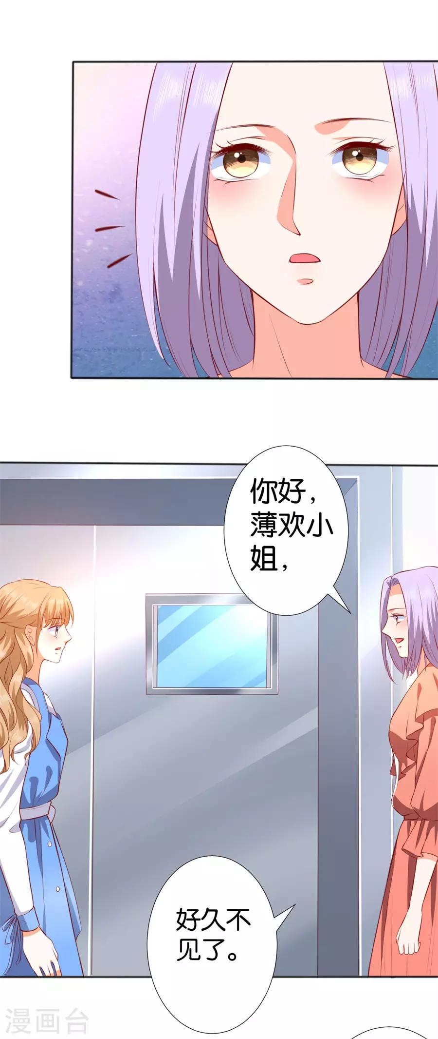 第247话-第248话