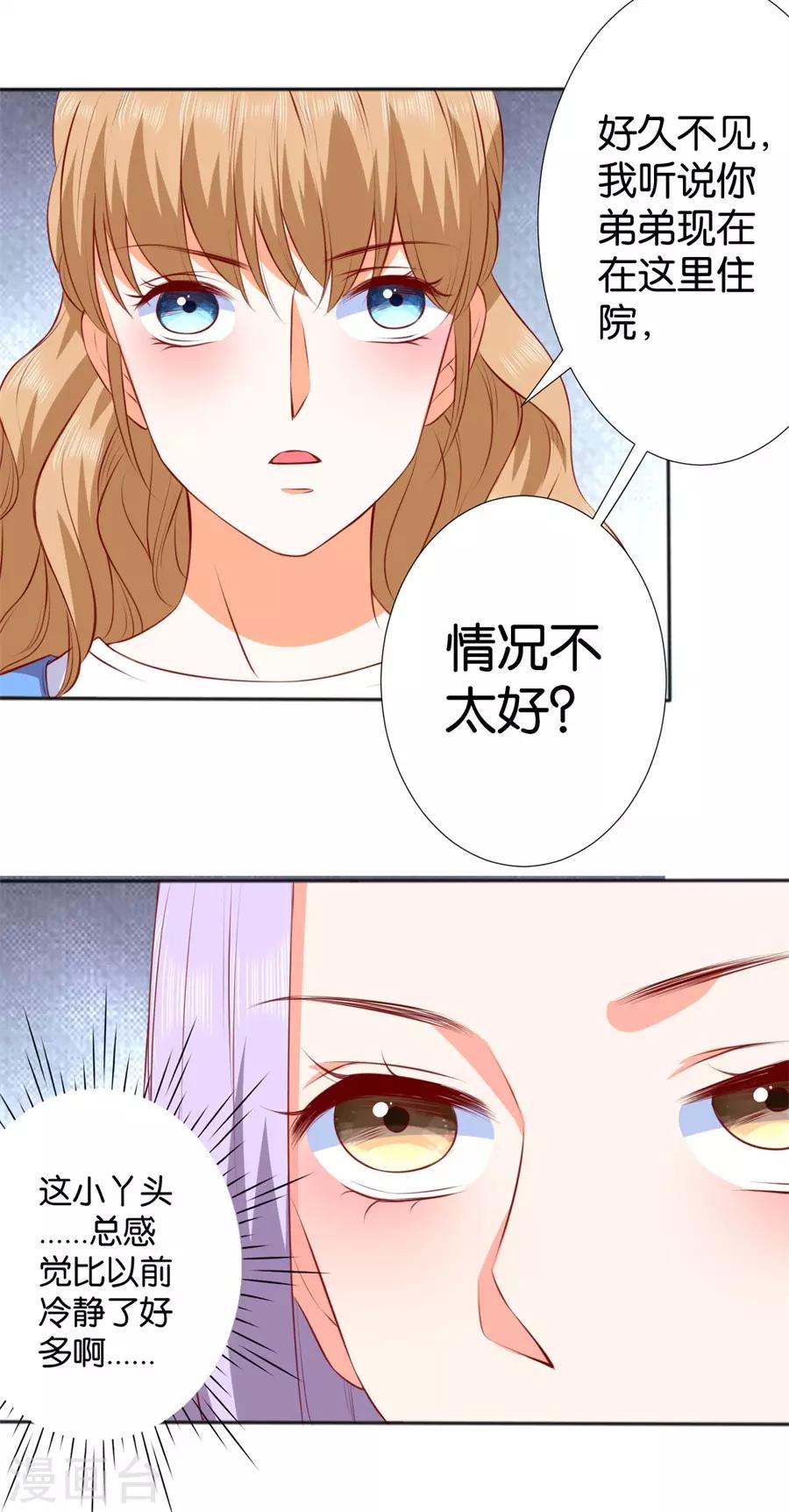 第247话-第248话