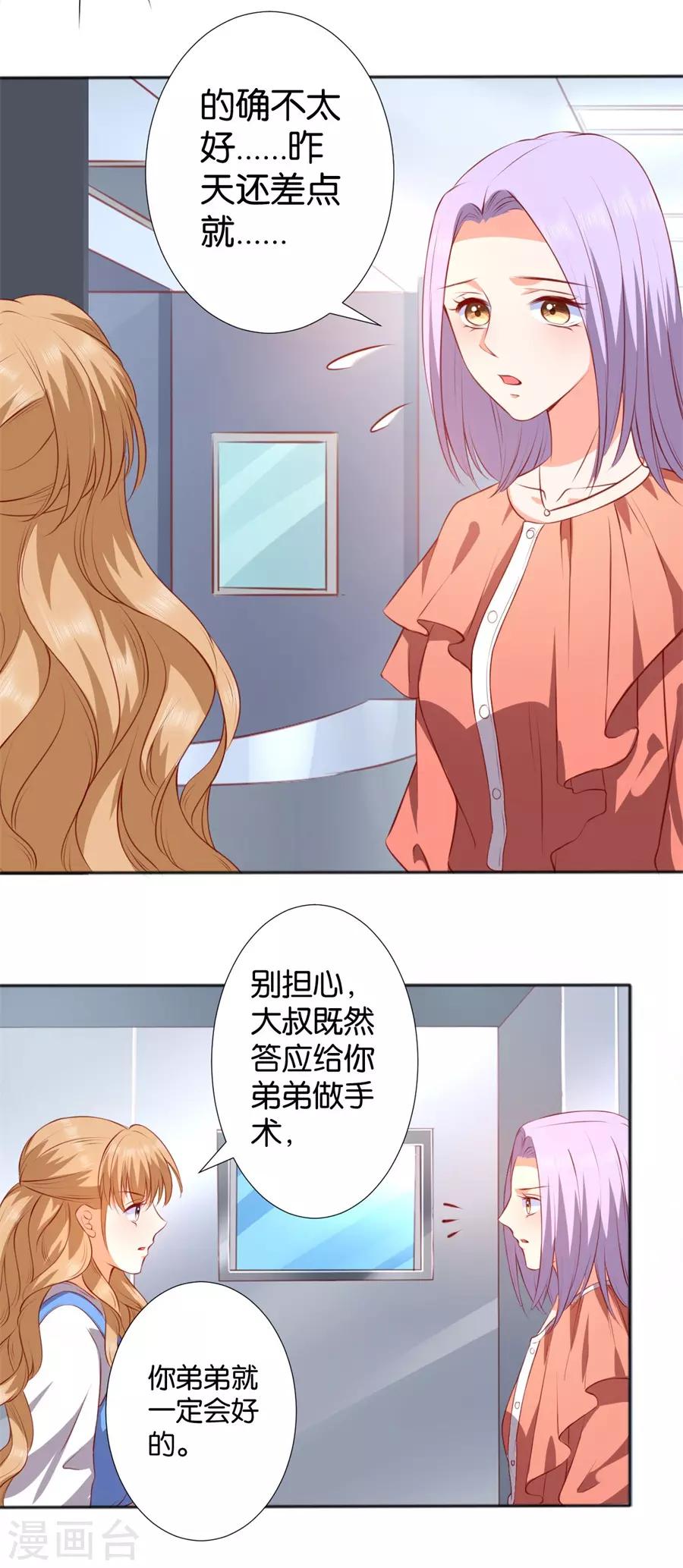 第247话-第248话