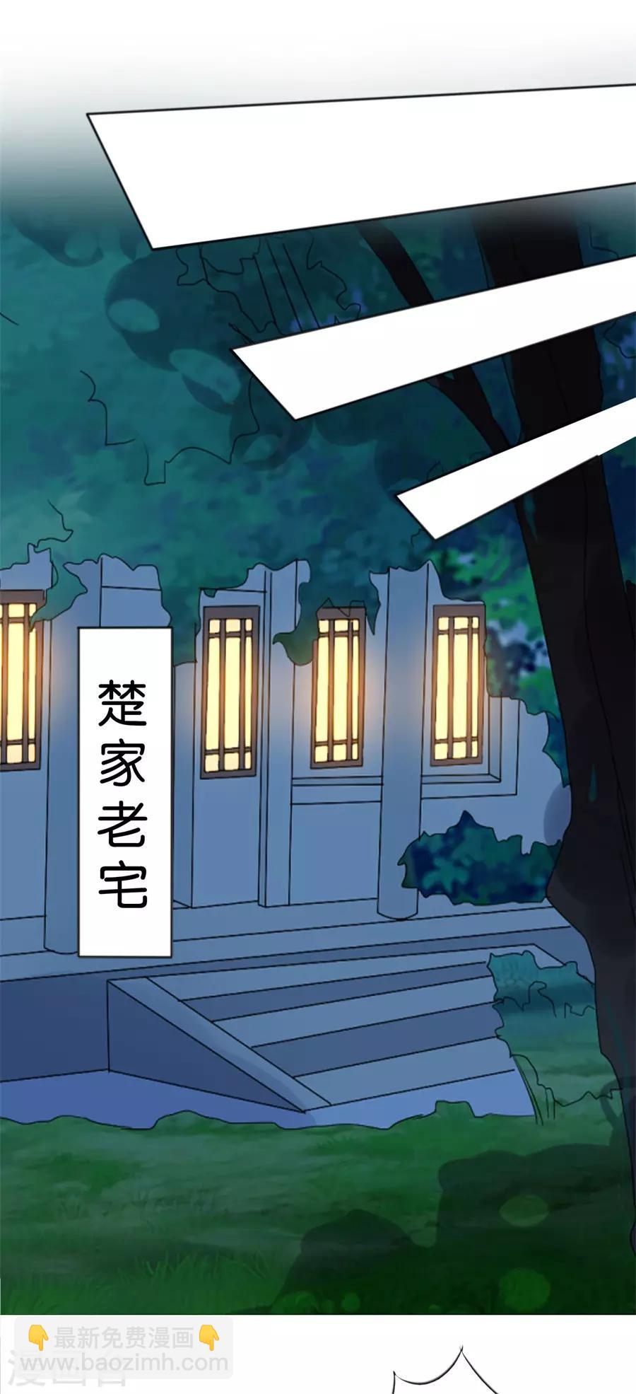 第249话-第250话