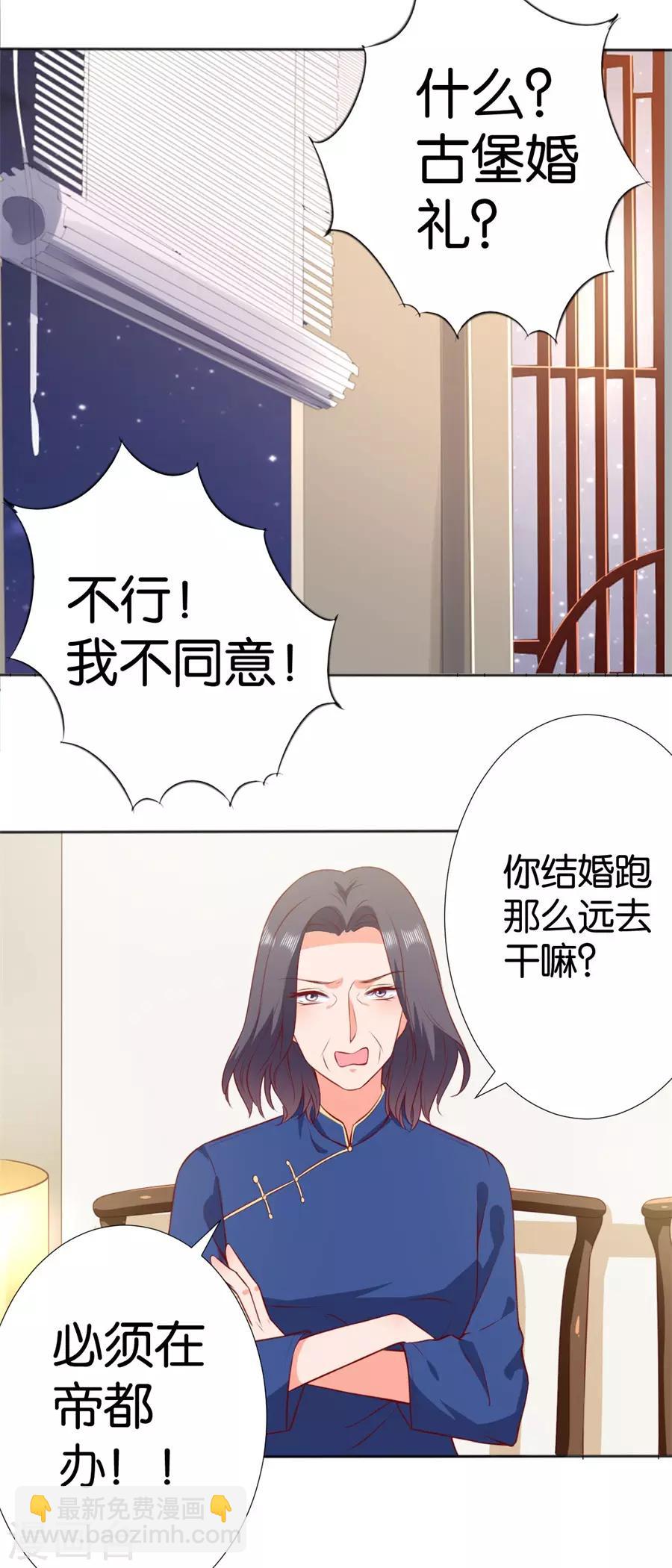 第249话-第250话
