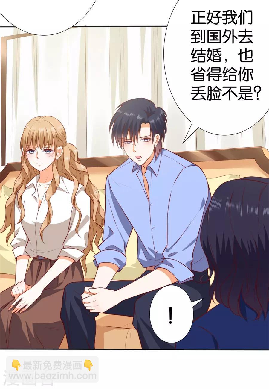 第249话-第250话