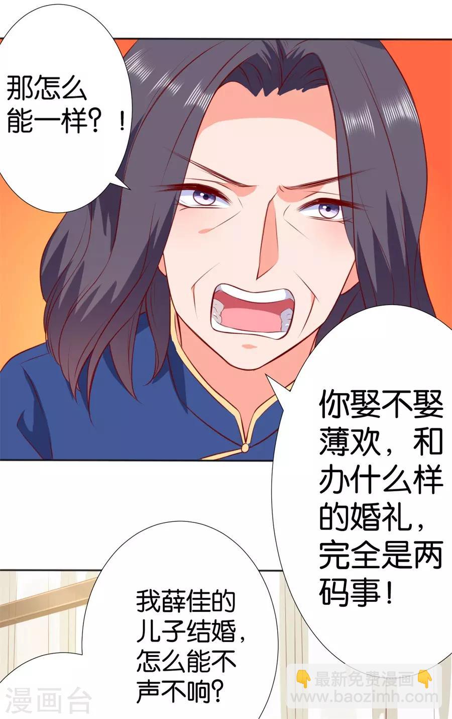 第249话-第250话