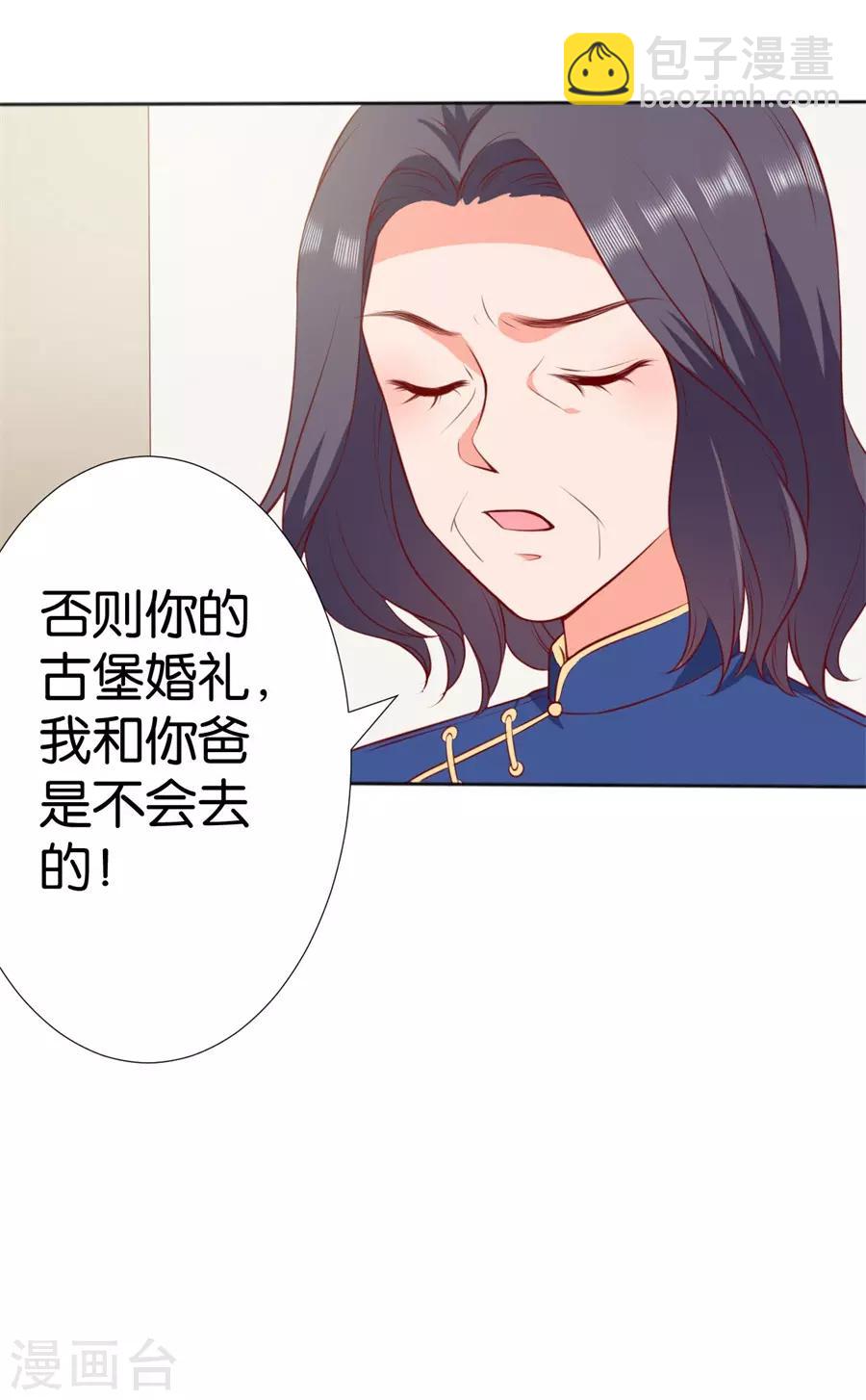 第249话-第250话
