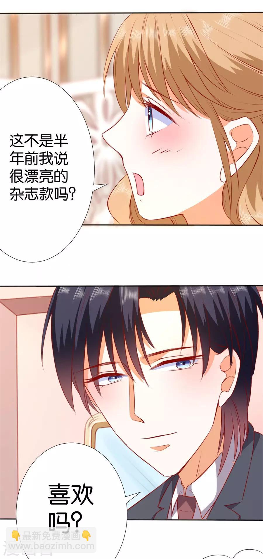 第249话-第250话