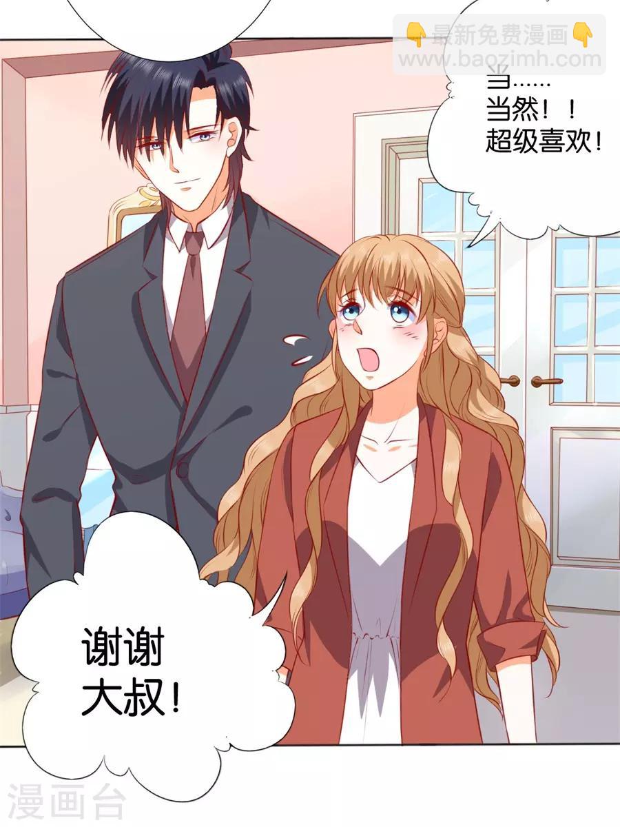 第249话-第250话