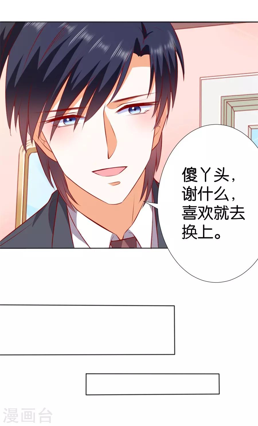 第249话-第250话