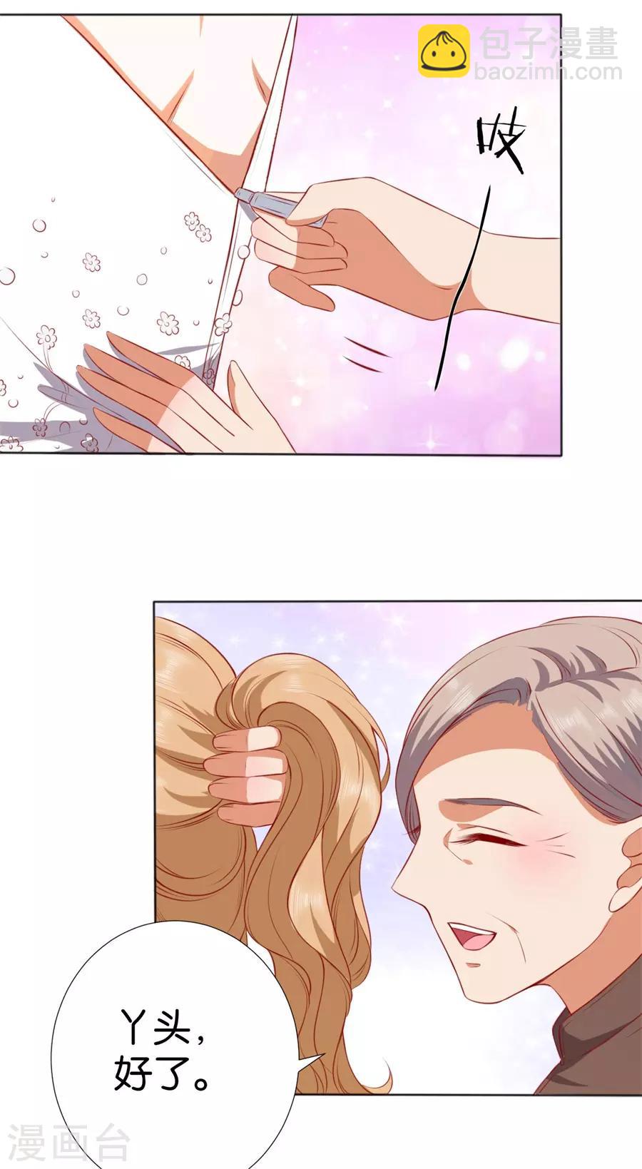 第249话-第250话