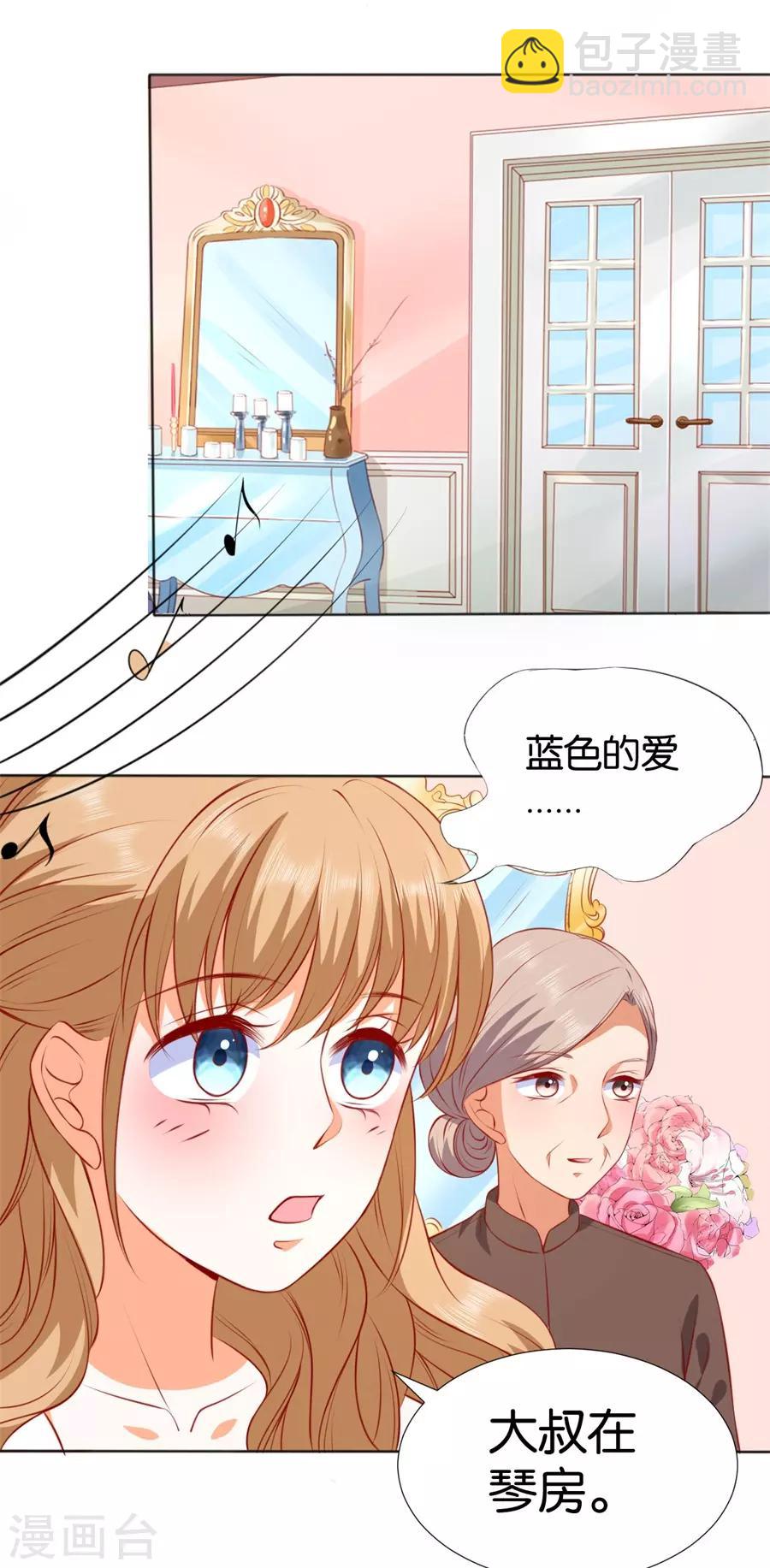 第249话-第250话