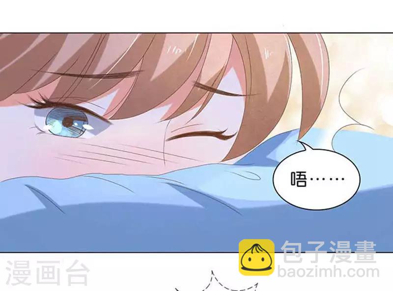 第26话-第26话