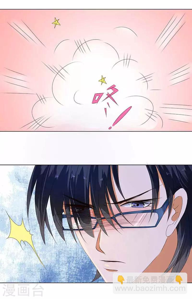第26话-第26话