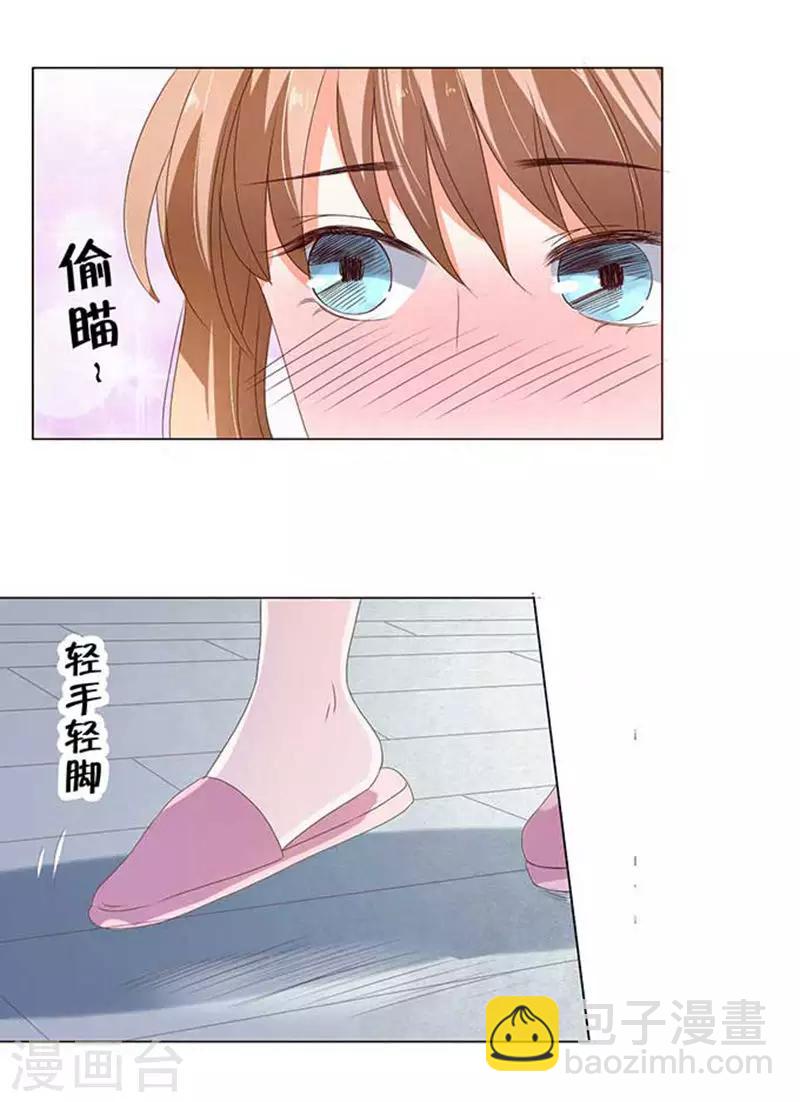 第26话-第26话