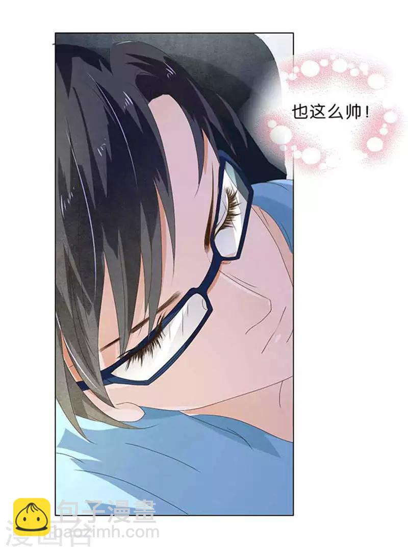 第26话-第26话