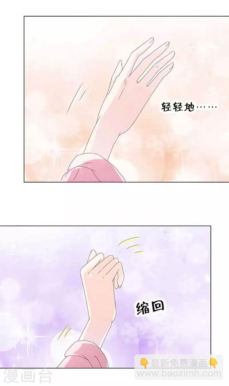 第26话-第26话
