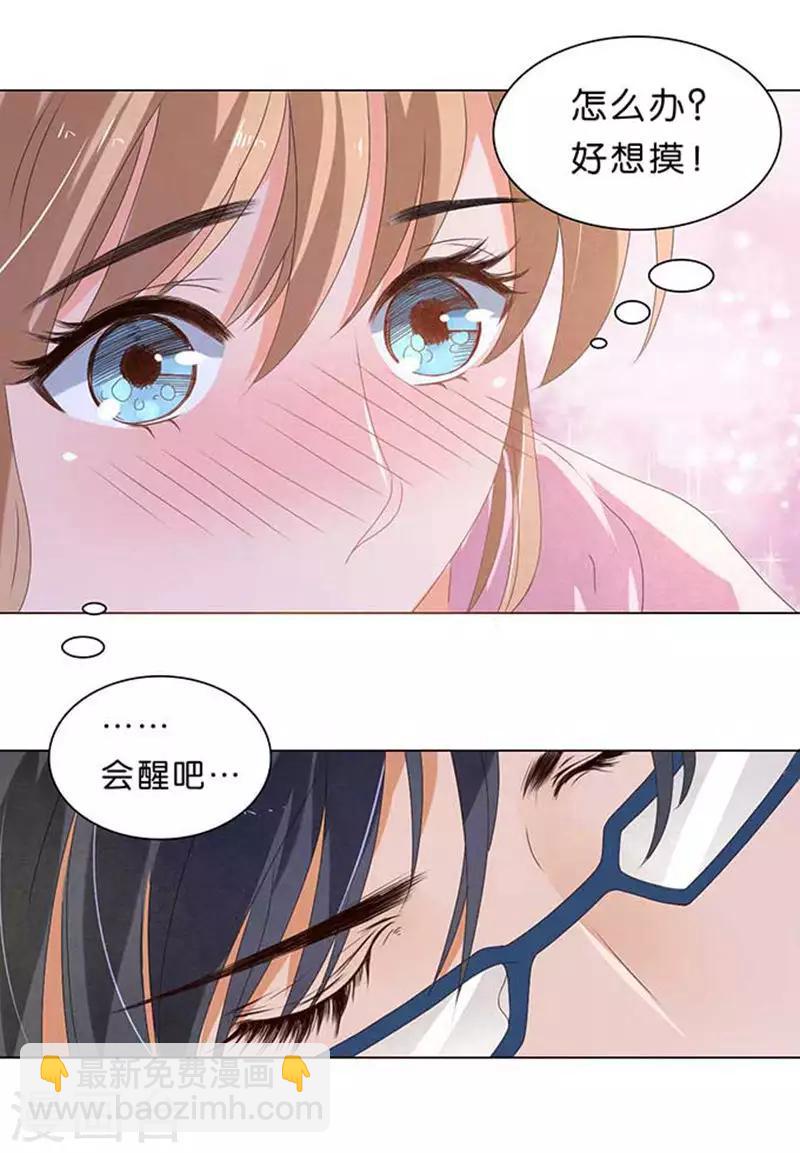 第26话-第26话