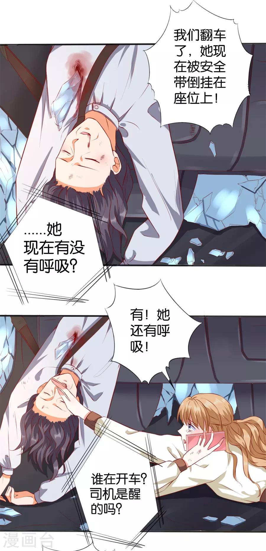 第251话-第252话