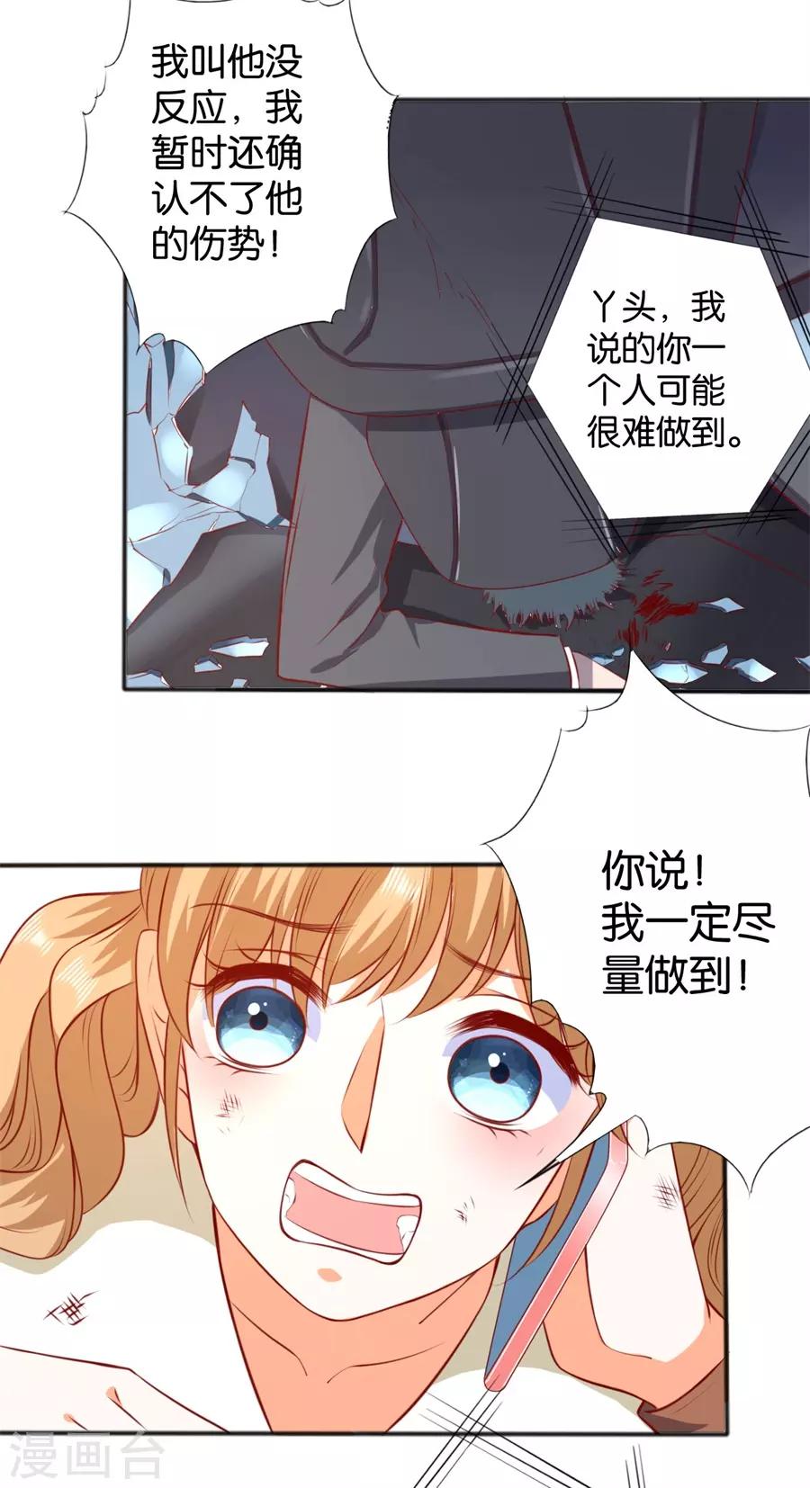 第251话-第252话