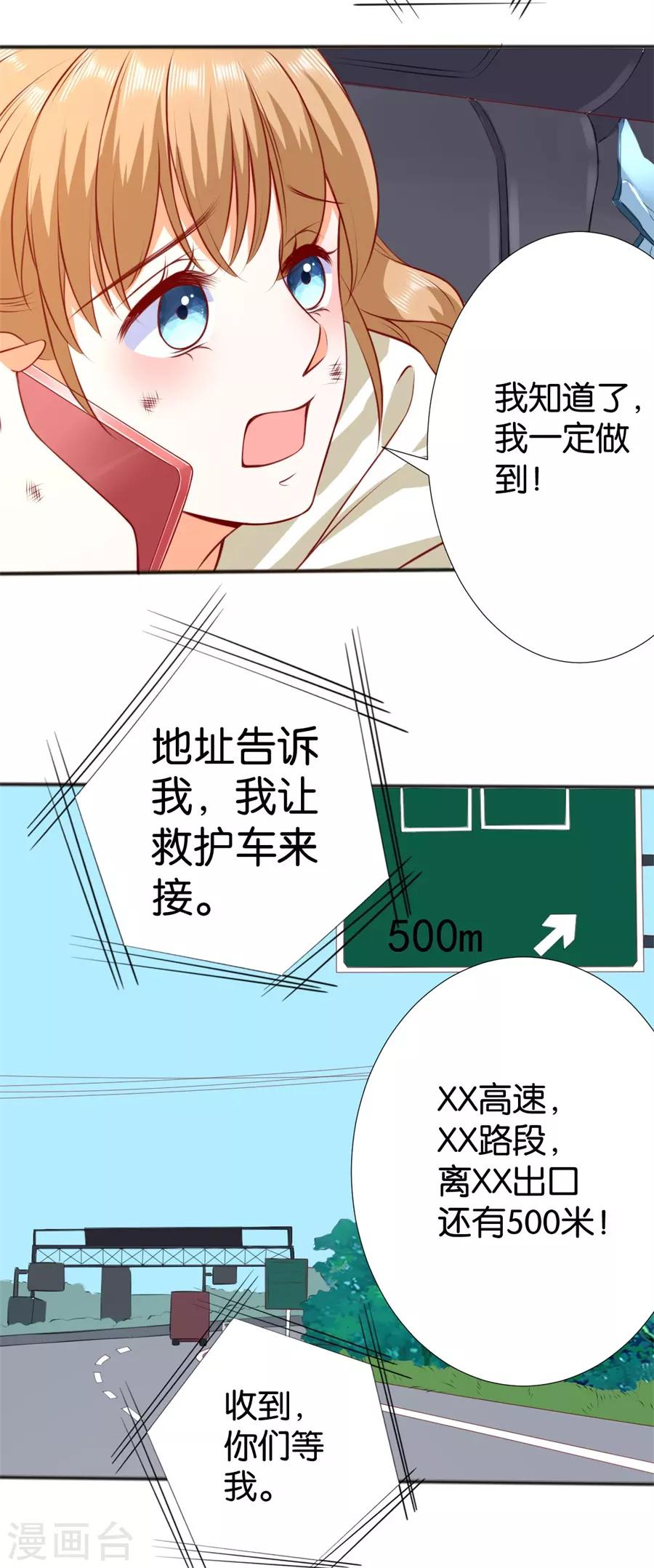 第251话-第252话