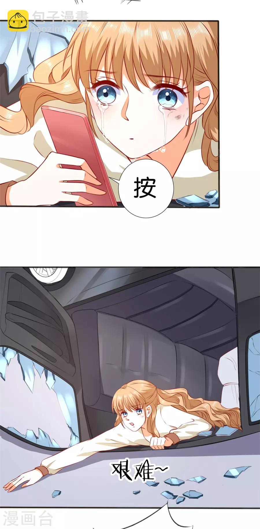 第251话-第252话