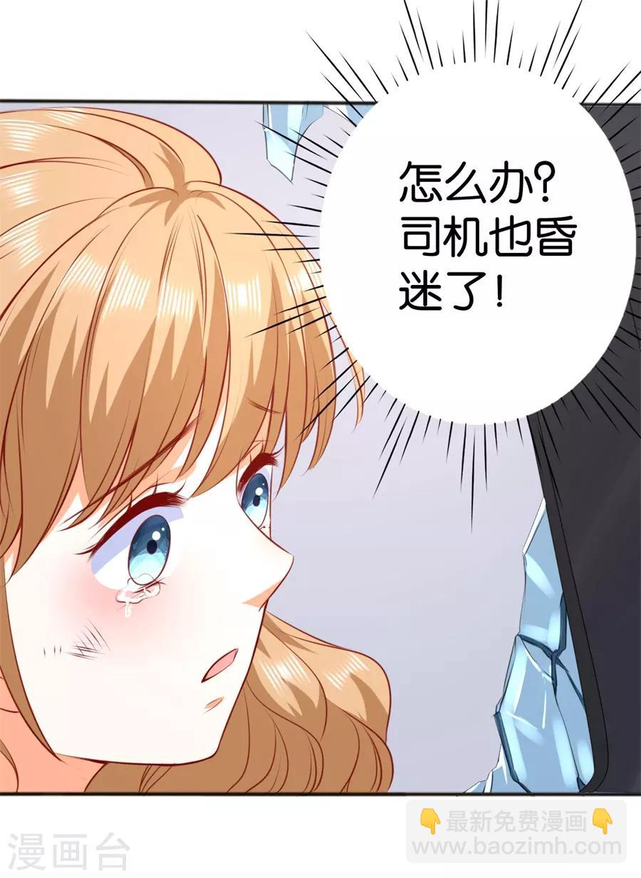 第251话-第252话
