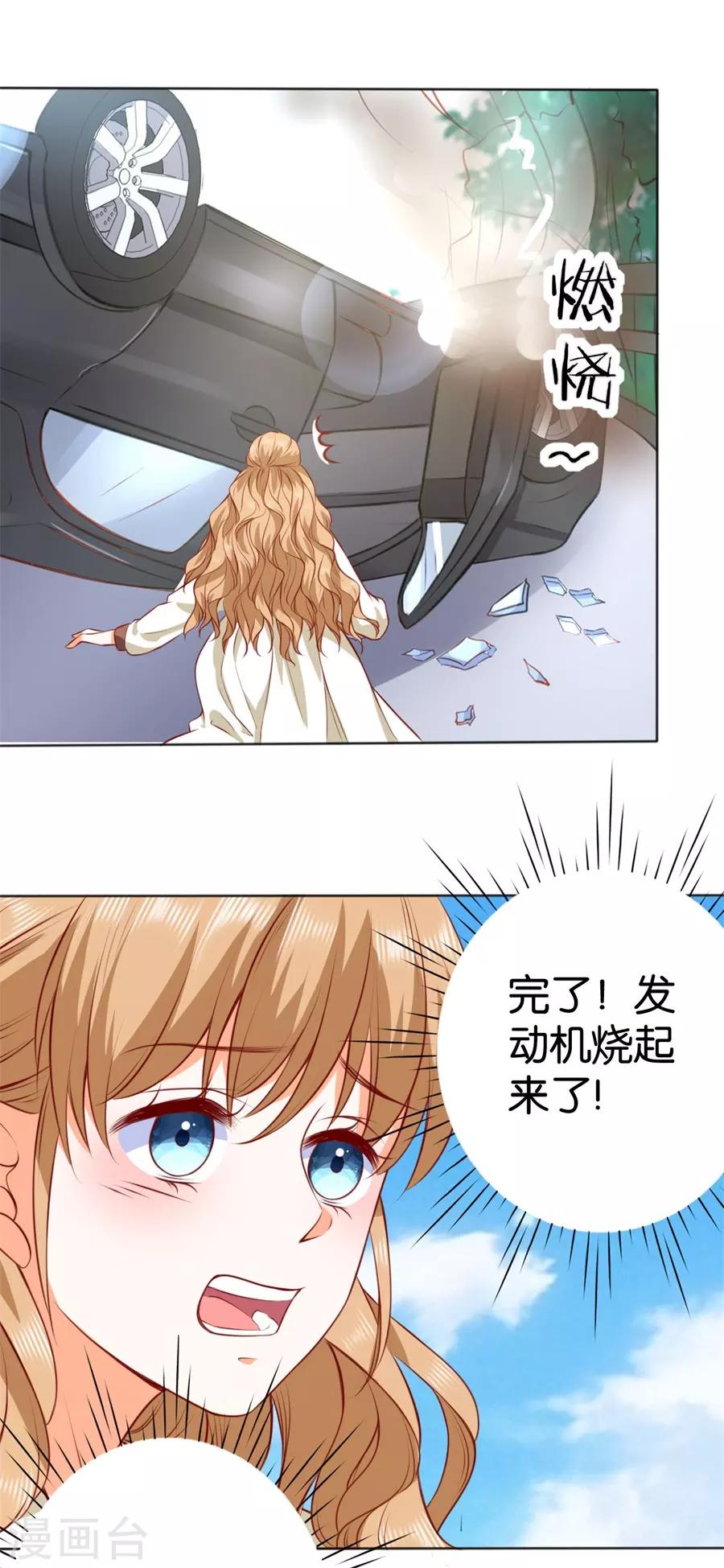 第251话-第252话