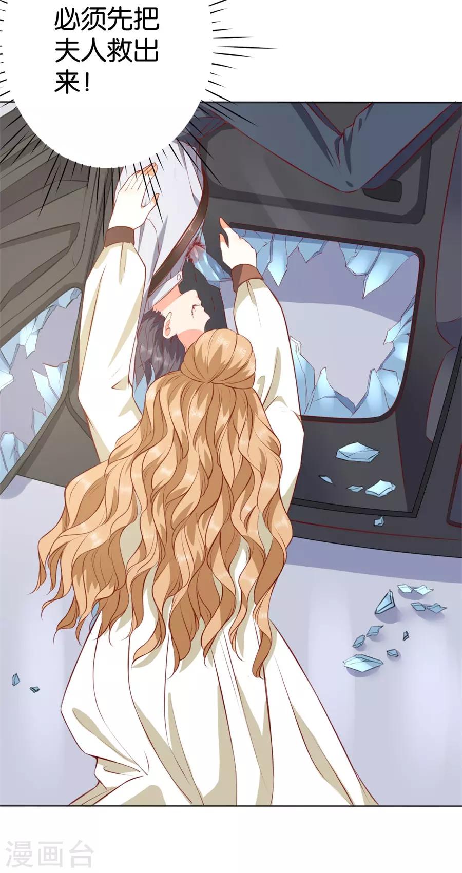 第251话-第252话