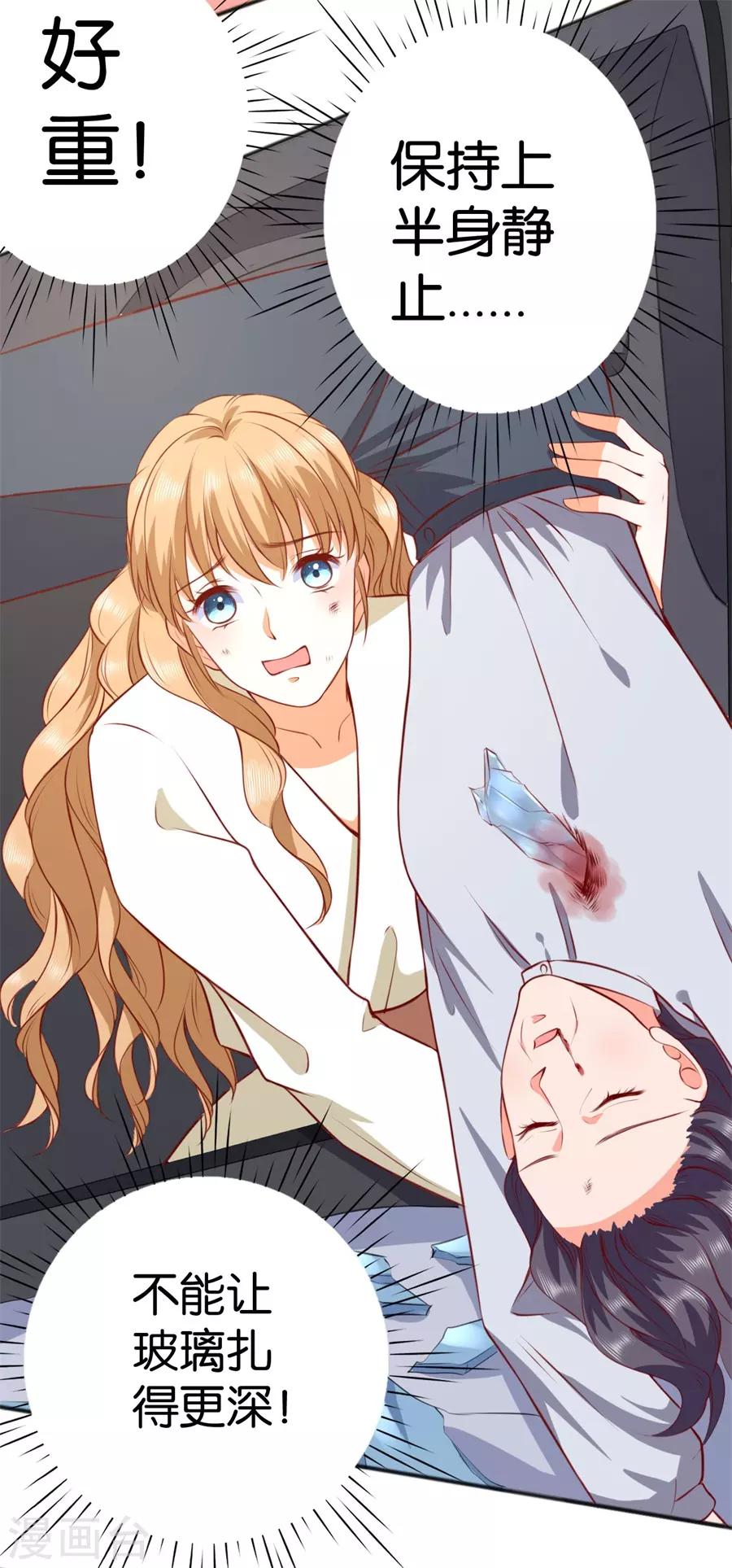第251话-第252话