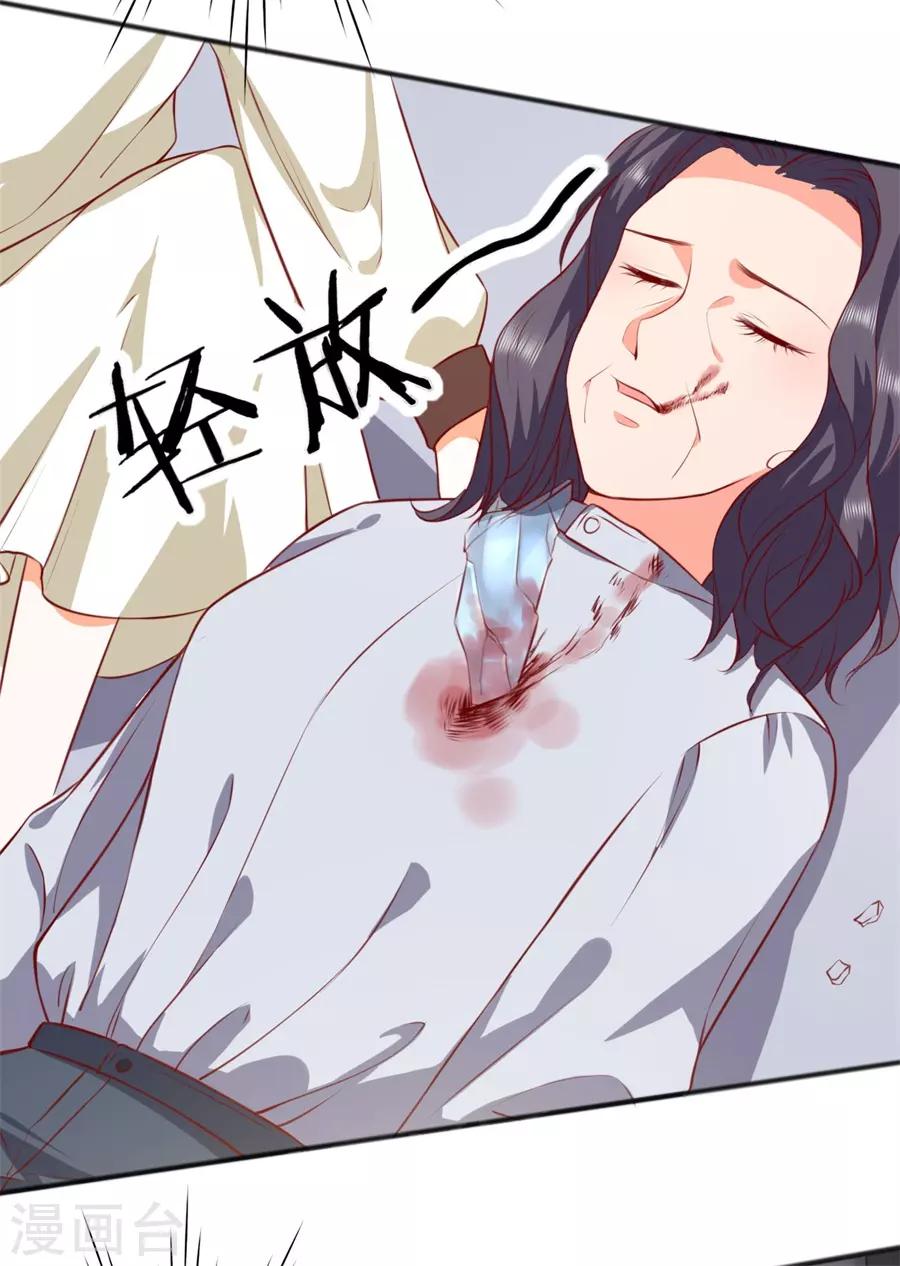 第251话-第252话