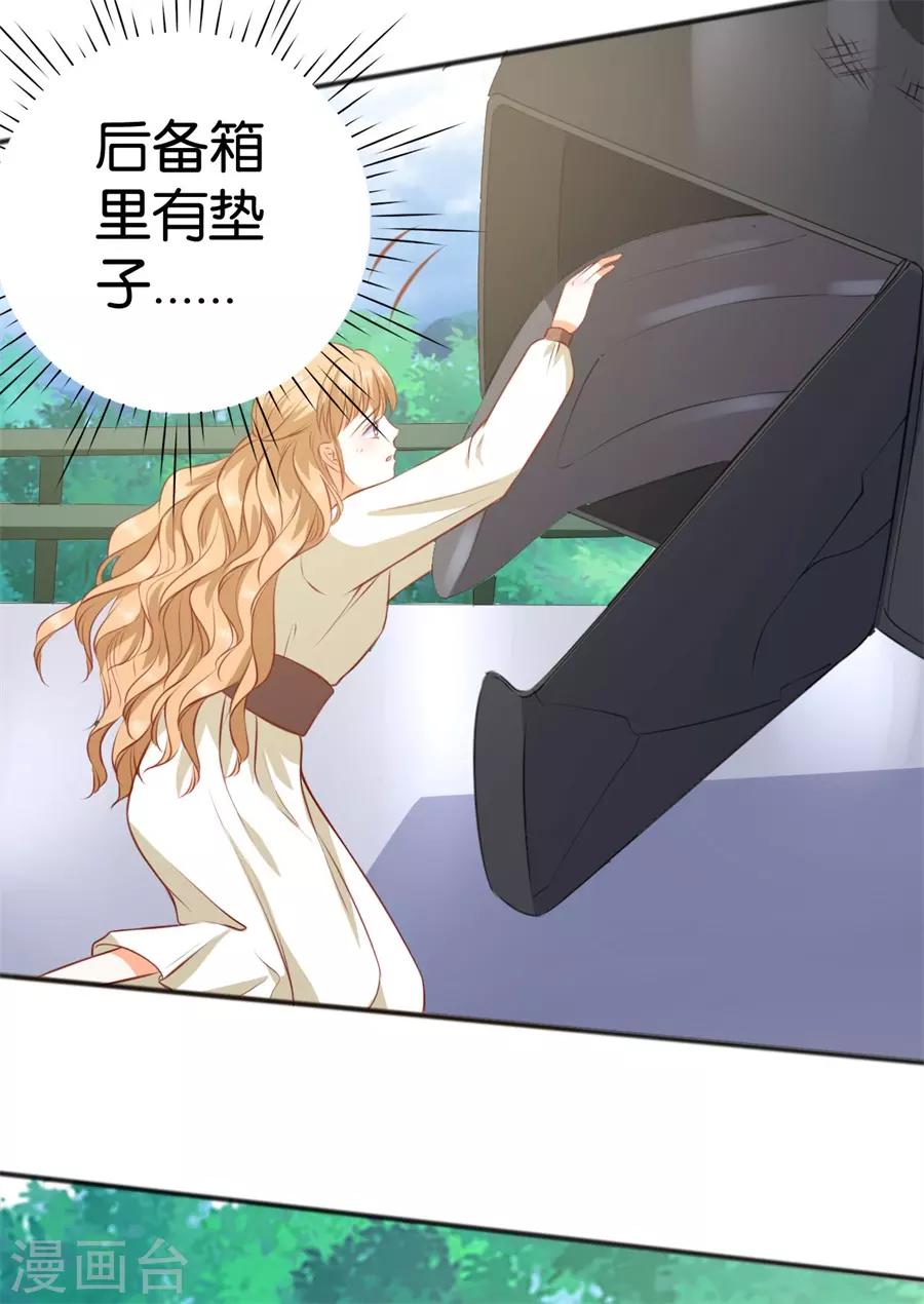 第251话-第252话