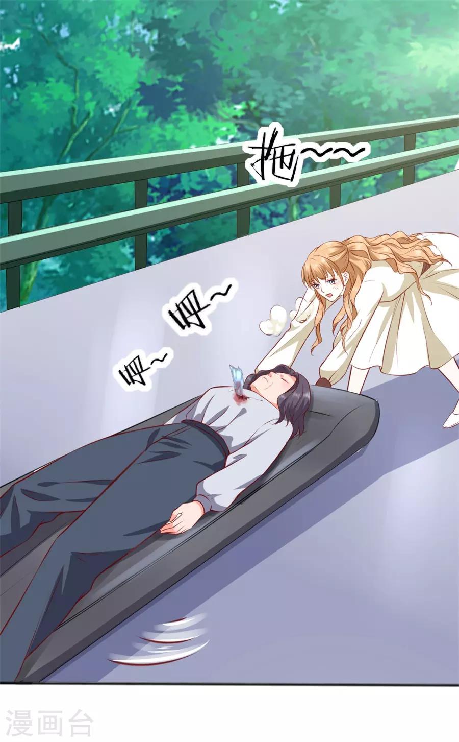 第251话-第252话