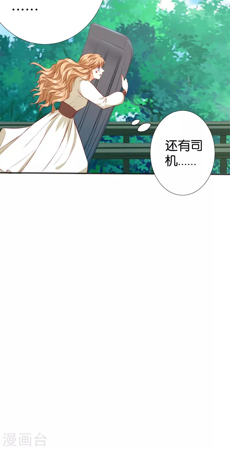 第251话-第252话