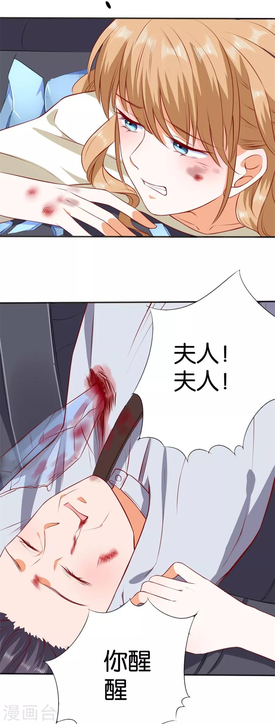 第251话-第252话
