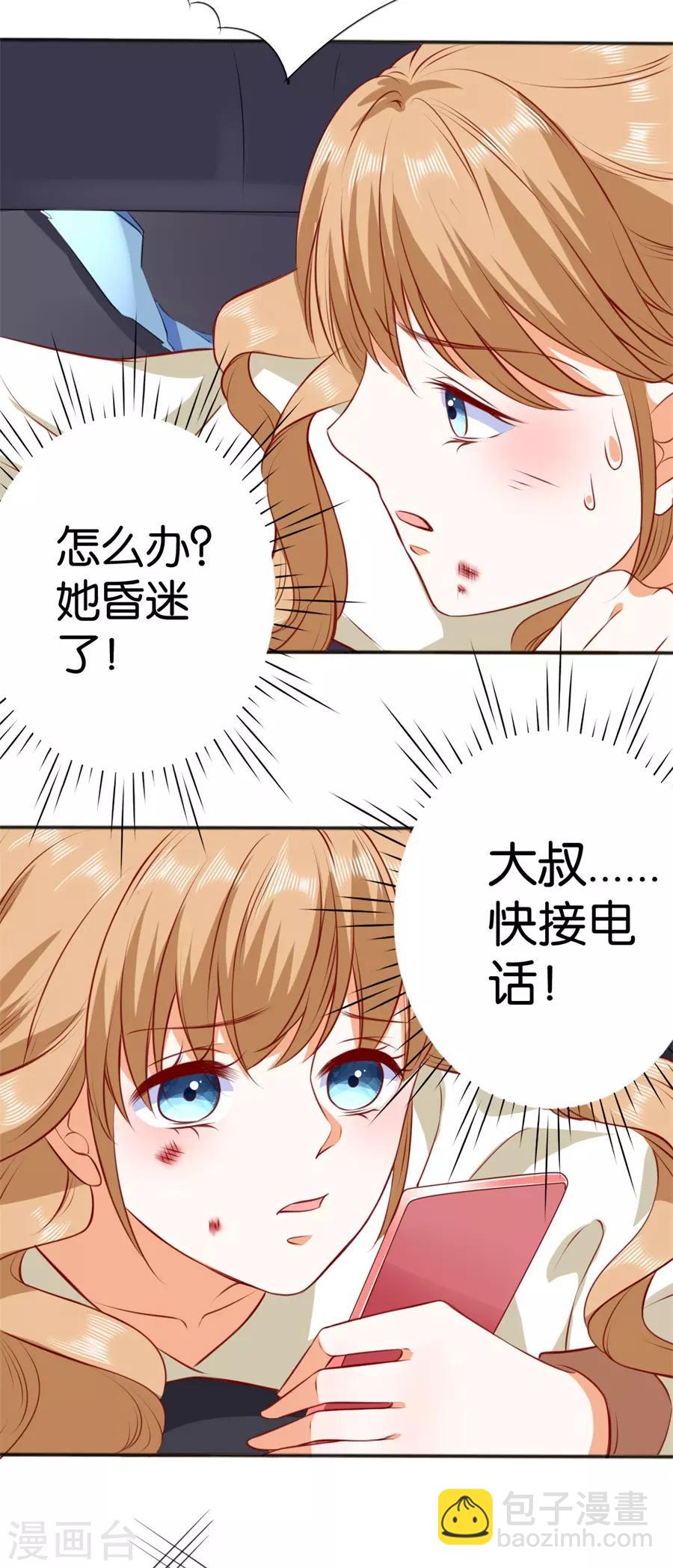 第251话-第252话