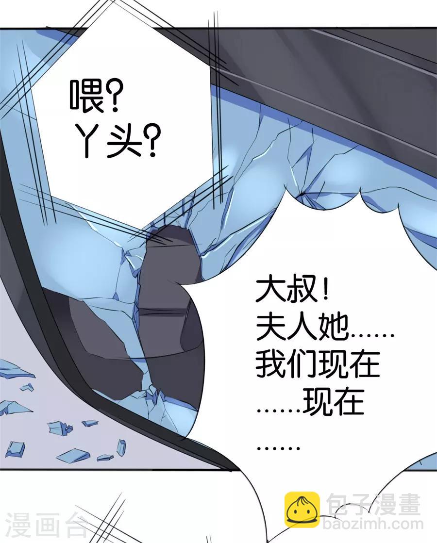 第251话-第252话