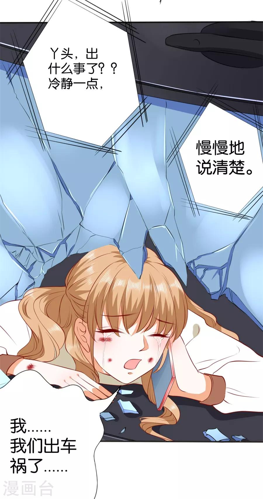 第251话-第252话