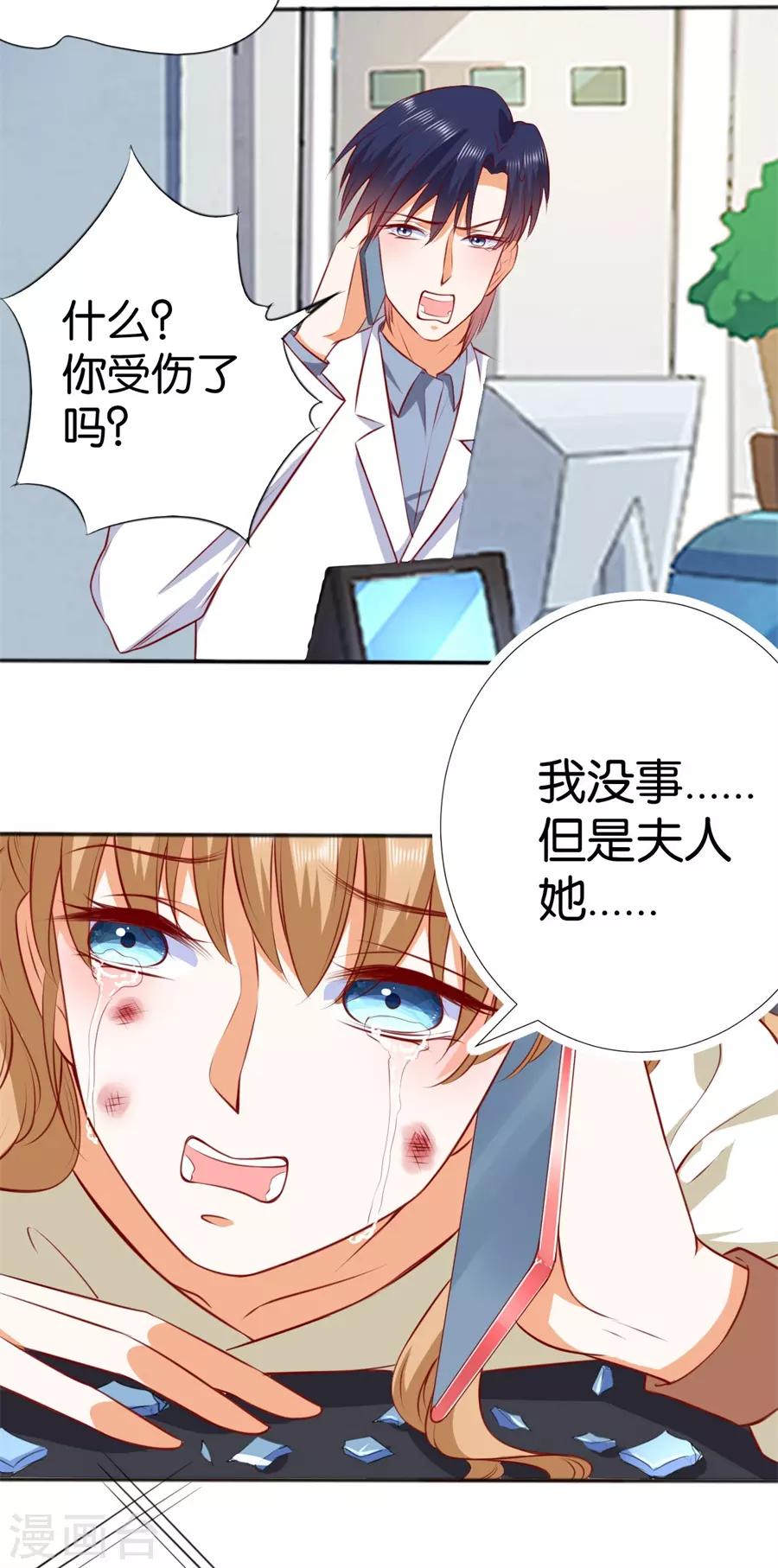 第251话-第252话