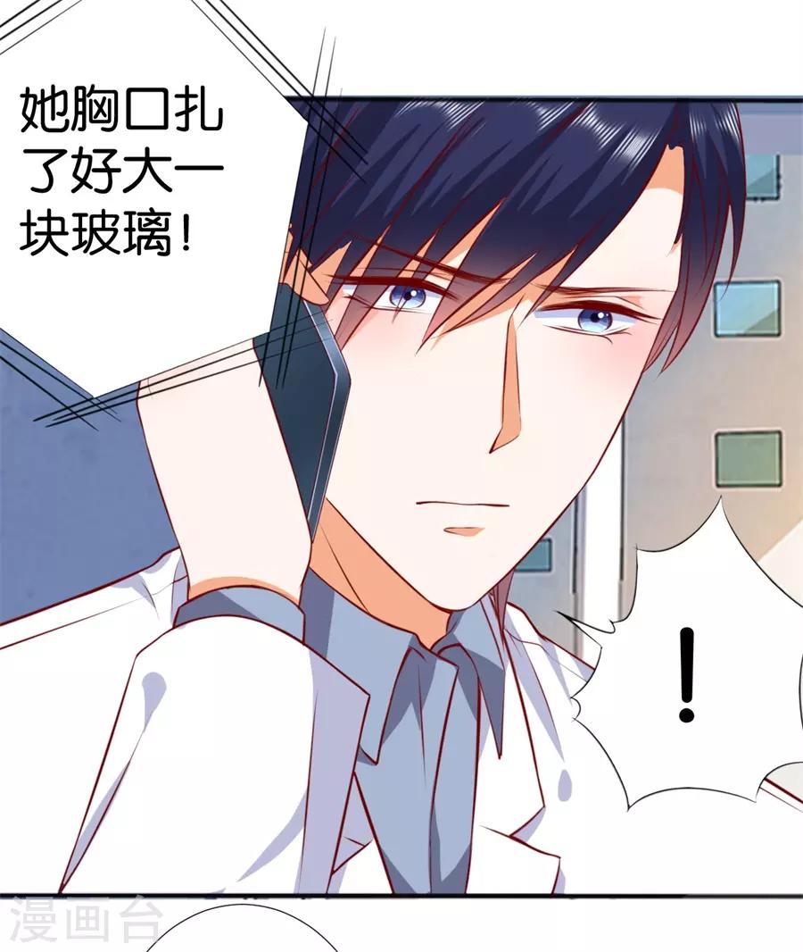 第251话-第252话