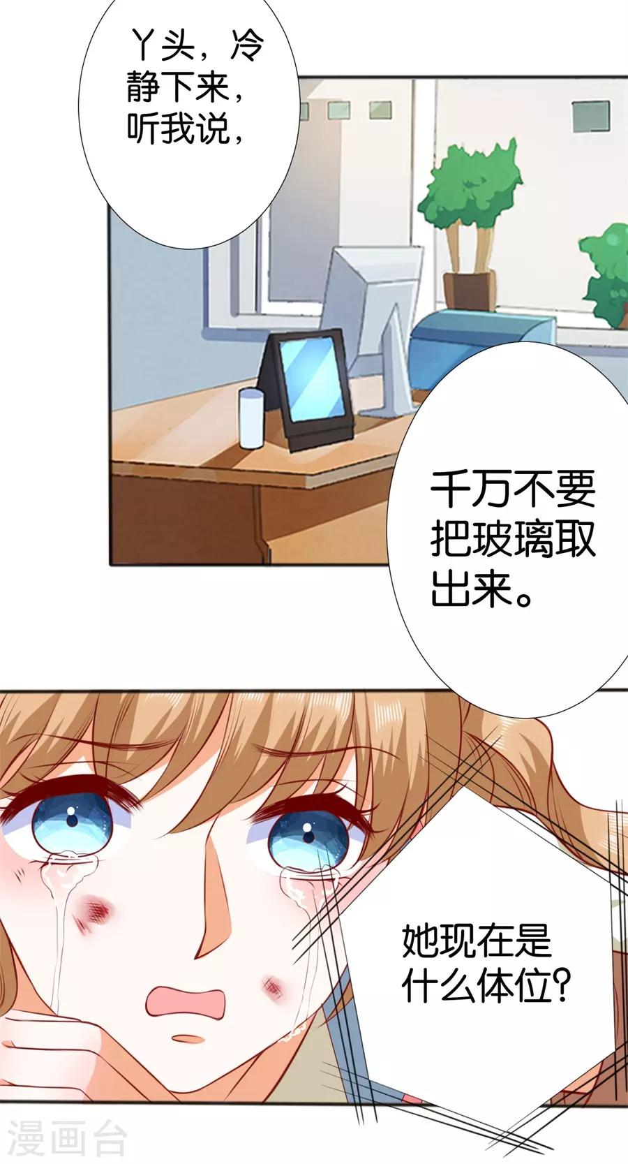 第251话-第252话
