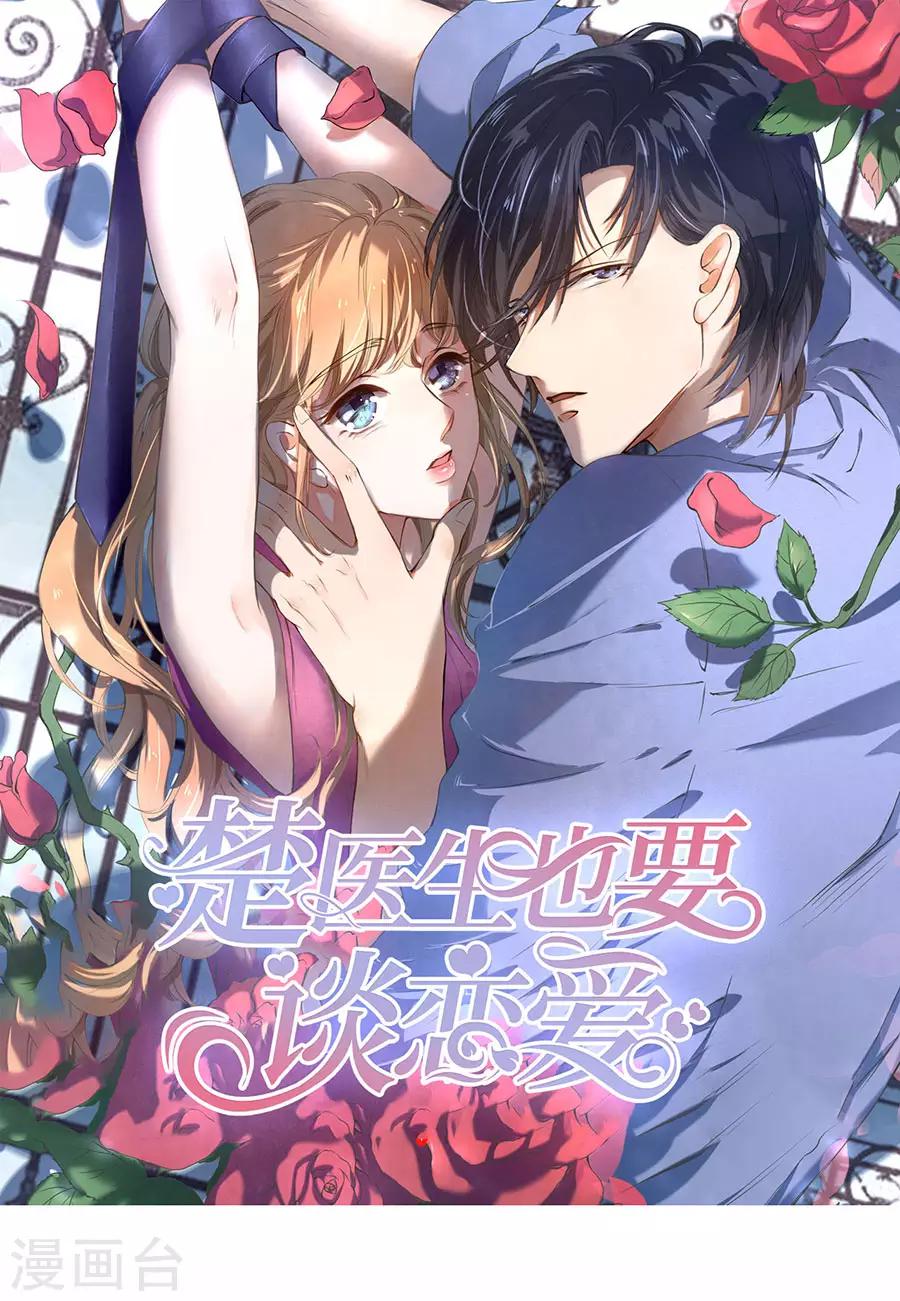 第253话-第254话