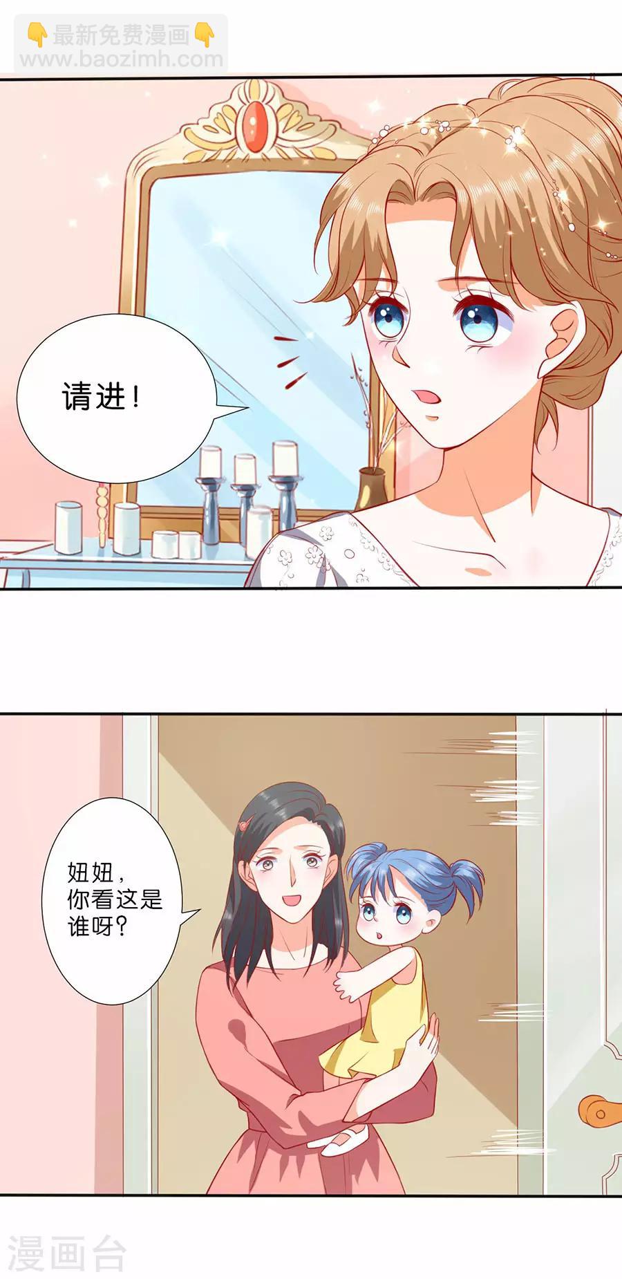 第253话-第254话