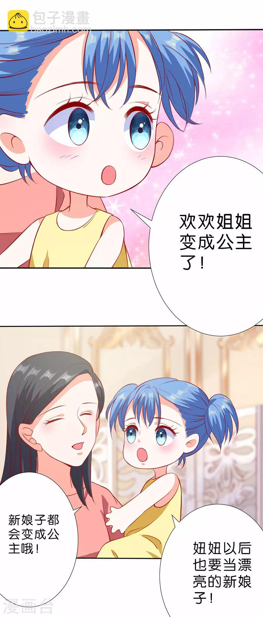 第253话-第254话