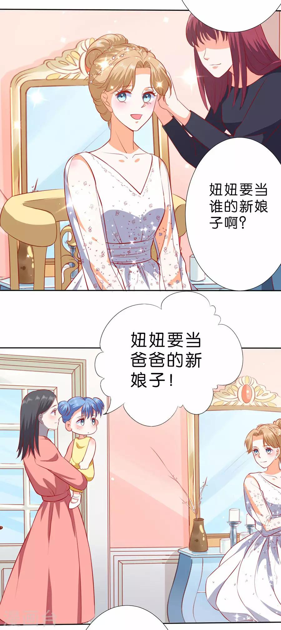 第253话-第254话