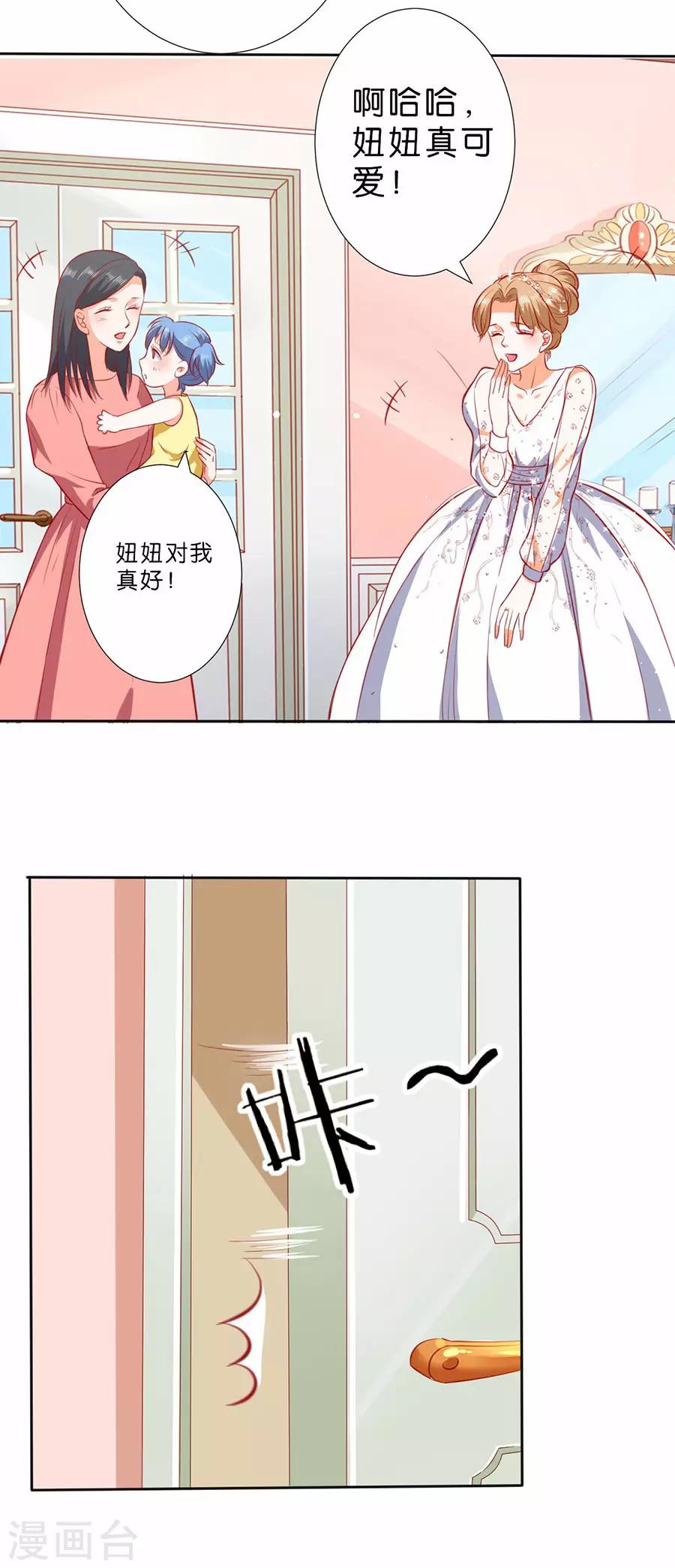 第253话-第254话