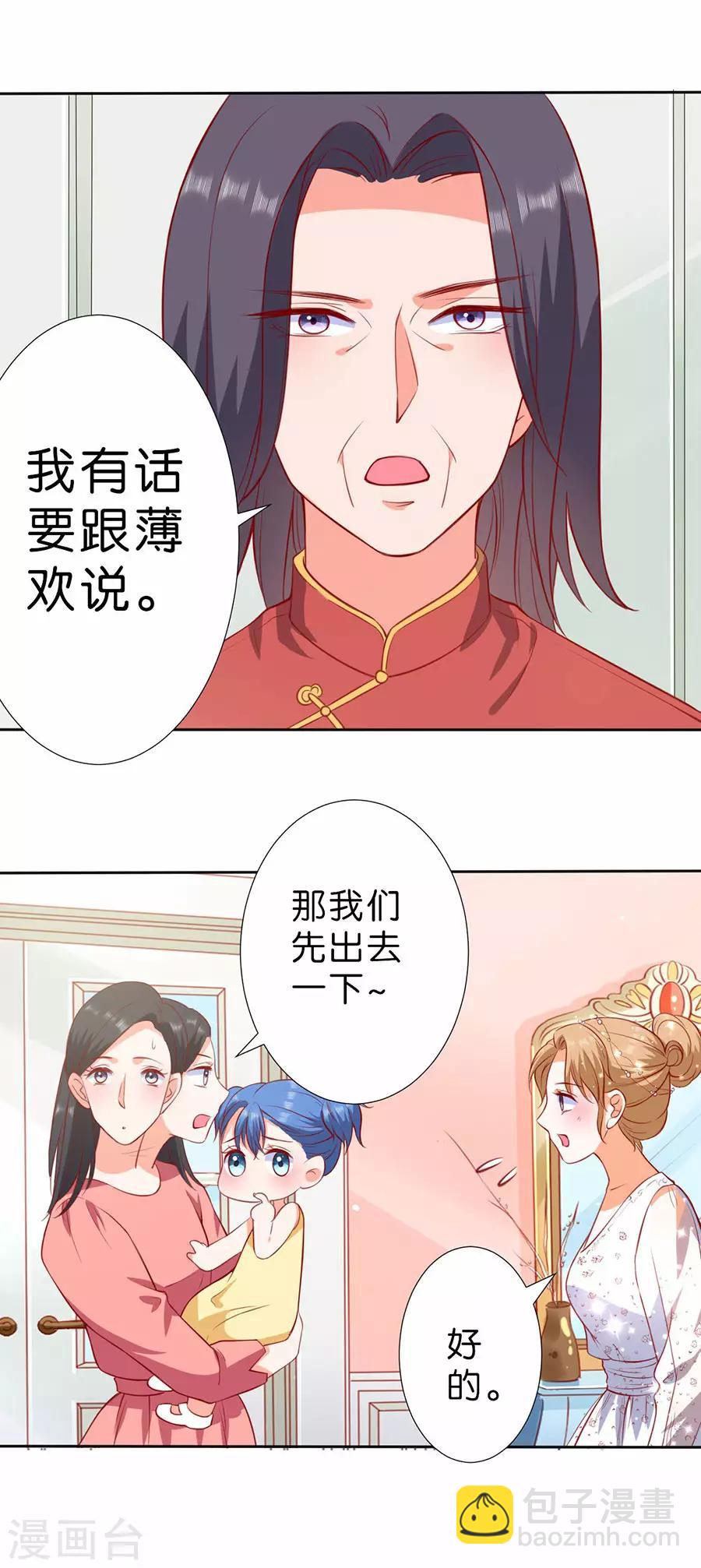 第253话-第254话