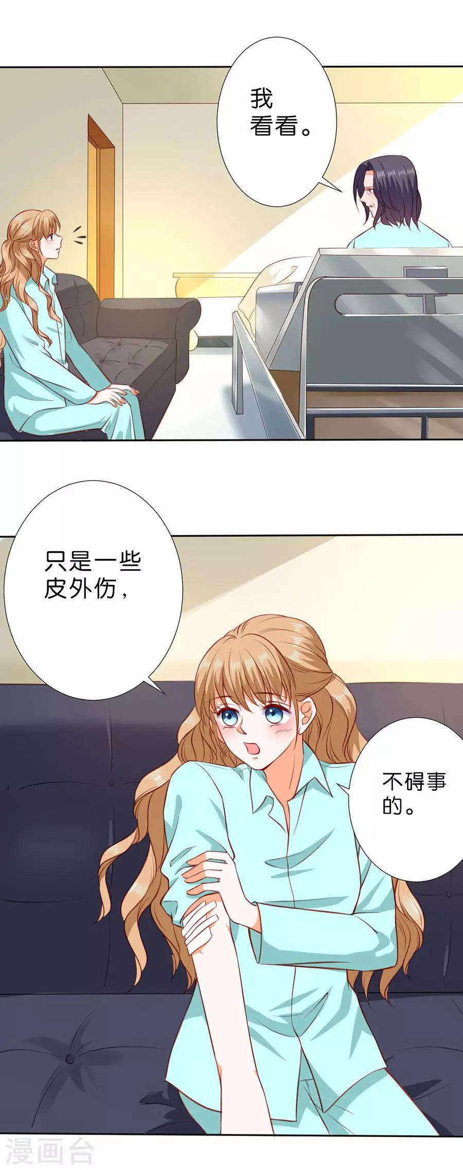 第253话-第254话