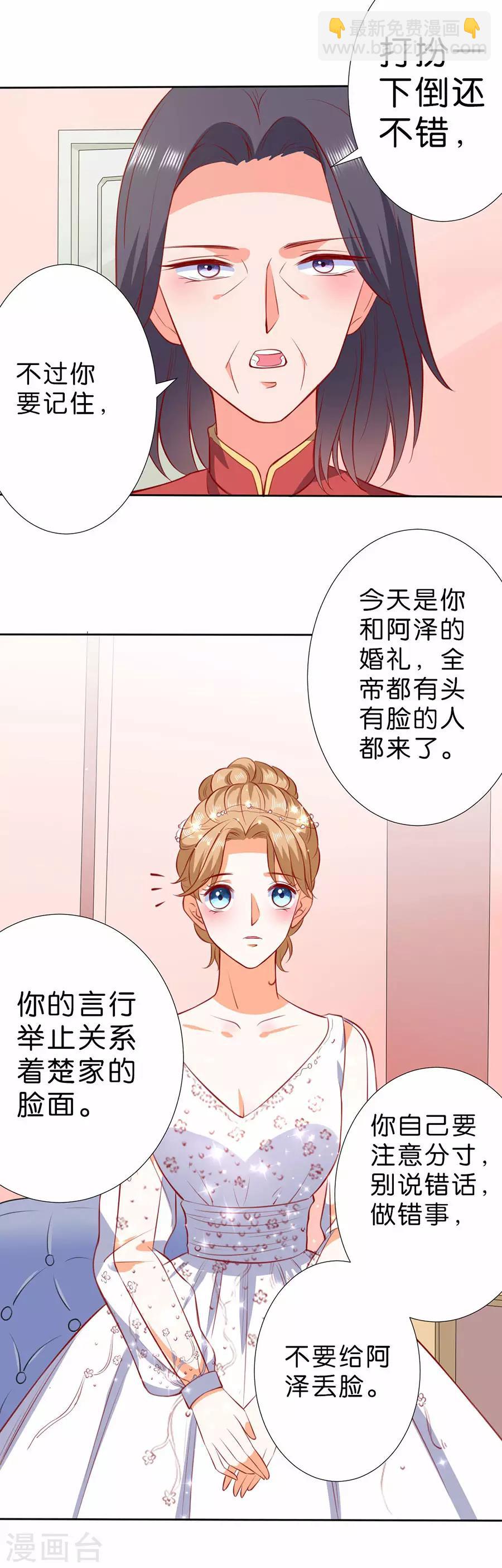 第253话-第254话