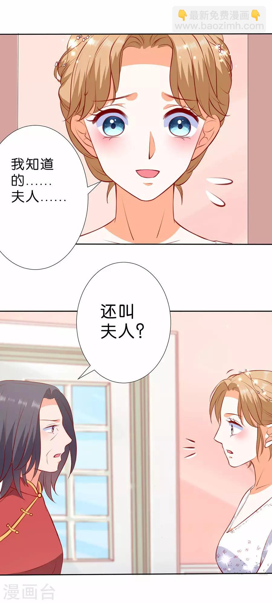 第253话-第254话