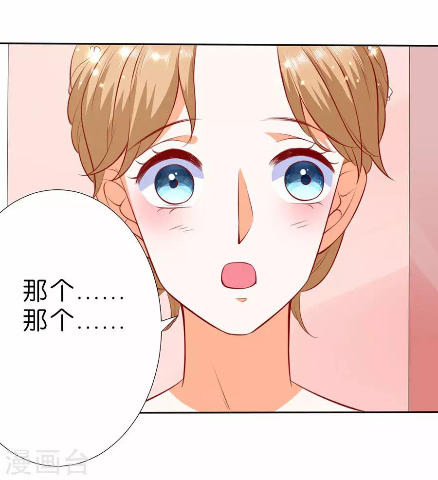第253话-第254话