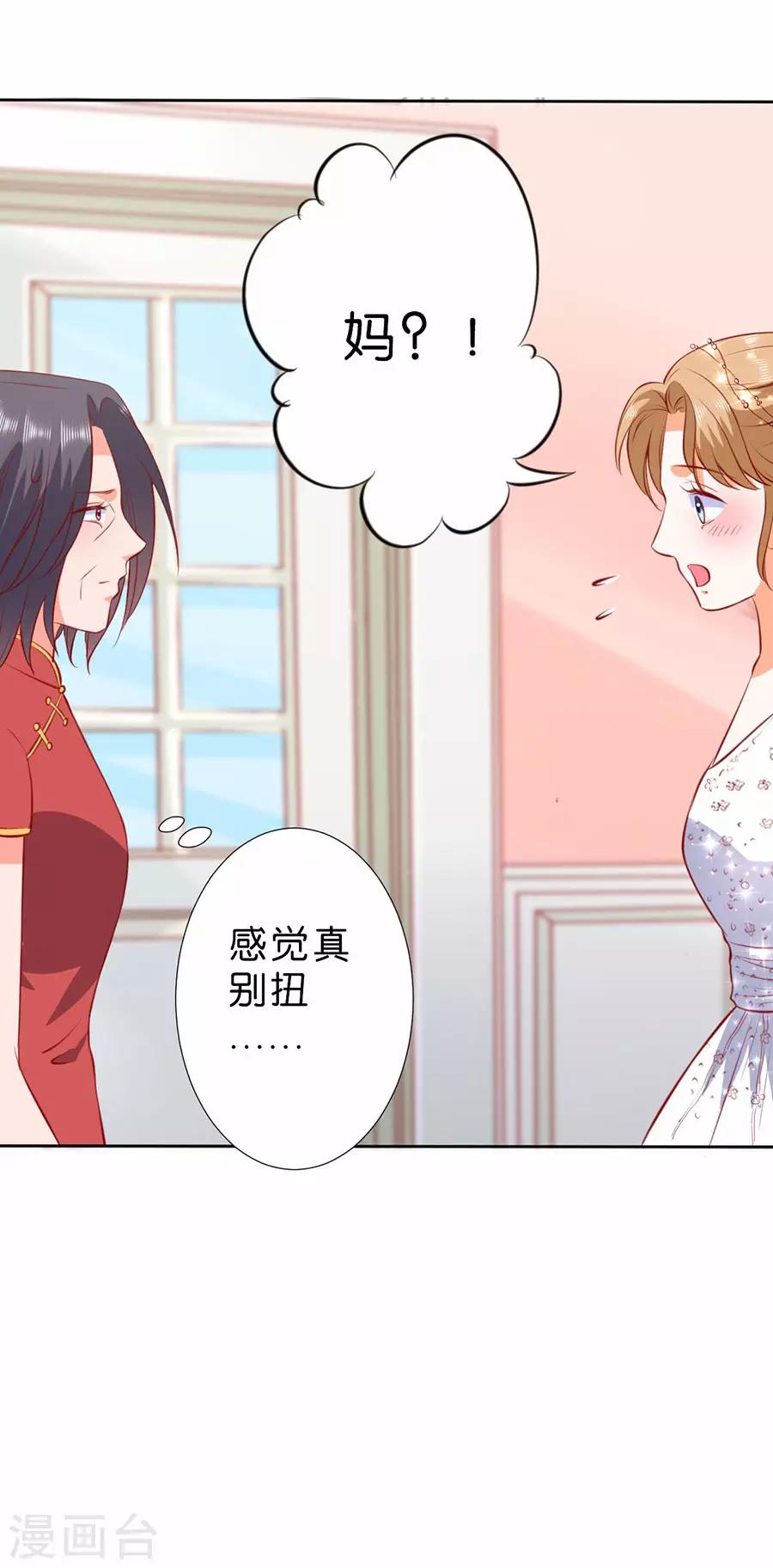 第253话-第254话